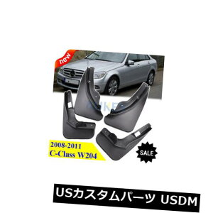}bhK[h D ZfXxcCNXW204 2008-2011XvbVK[h}bhtbvC250pDtbv Mud Flap For Mercedes Benz C-Class W204 2008-2011 Splash Guards Mudflaps C250