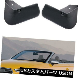 }bhK[h D AEfBS3JuI2014-2019p4DtbvXvbVK[htF_[}bhK[h 4 Mud Flaps Splash Guards Fender Mudguard for Audi S3 Cabriolet 2014-2019