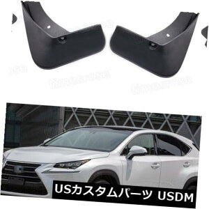 }bhK[h D 4{}bhtbvXvbVK[htF_[}bhK[hNTXNX 200t / NX 300h 2015ɃtBbg 4Pcs Mud Flaps Splash Guard Fender Mudguard fit for Lexus NX 200t / NX 300h 2015