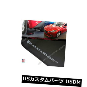 }bhK[h D [ZURubN}bhtbvw / 2014-2018}c_3pO[S Rally Armor UR Black Mud Flaps w/ Grey Logo for 2014-2018 Mazda 3