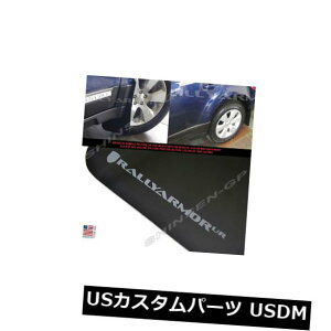 }bhK[h D 2010-2014 SUBARU OUTBACK w / GREY LOGÔ߂̃[A[}[URubN}bhtbv RALLY ARMOR UR BLACK MUD FLAPS FOR 2010-2014 SUBARU OUTBACK w/ GREY LOGO