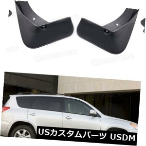 }bhK[h D 4x}bhtbvXvbVK[htF_[}bhK[hg^RAV 4 2009-2010 2.4Lp 4x Mud Flaps Splash Guard Fender Mudguard fit for Toyota RAV4 2009-2010 2.4L