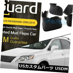}bhK[h D 2009-2015 LEXUS RX350 RX450H 3.5L 3THtgAp4xXvbVK[h}bhtbv 4x SPLASH GUARDS MUD FLAPS FOR 2009-2015 LEXUS RX350 RX450H 3.5L 3TH Front Rear
