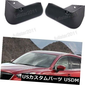 }bhK[h D }c_CX-5 2013-2014̂߂4{ZbgDtbvXvbVK[h}bhK[h 4Pcs Set Mud Flaps Splash Guards Mudguards For Mazda CX-5 2013-2014