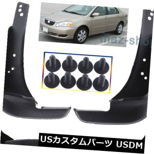 }bhK[h D g^J[2002-2005̂߂̑O㕔D̐܂Ԃ̐܂Ԃ̂͂˂̊ĎD̓K Front Rear Mud Flap Flaps Splash Guard Mudguard Fit For Toyota Corolla 2002-2005