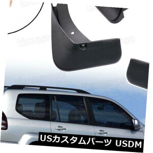 }bhK[h D g^hN[U[vhFJ120̂߂̐VDtbvD悯XvbVK[htF_[ New Mud Flaps Mudguard Splash Guards Fender for Toyota Land Cruiser Prado FJ120