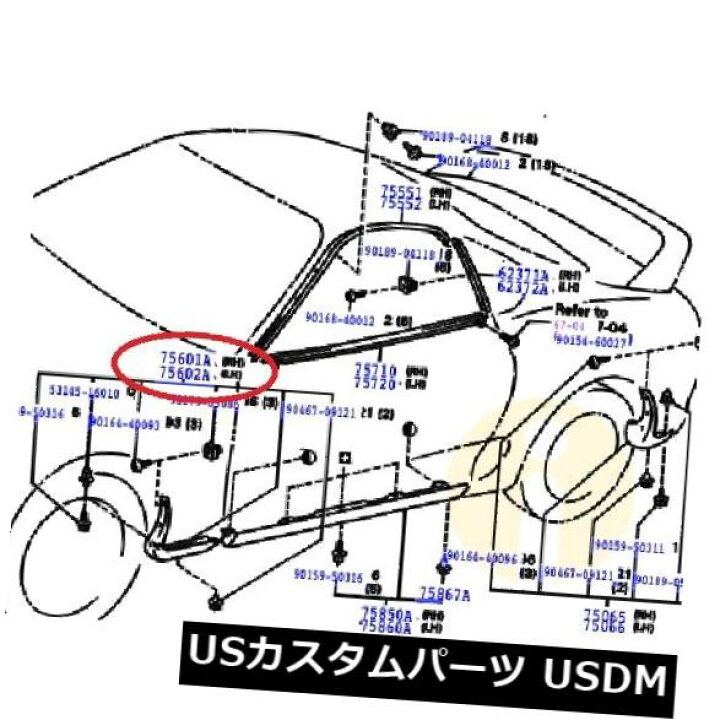 楽天市場】マッドガード 泥除け 純正OEMトヨタ93-97スープラMK4 JZA80 