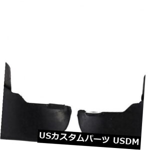 マッドガード 泥除け スプラッシュガードラバーマッドフラップリアLH + RHフィットマツダ2ハッチバック車2007-2014 Splash Guard Rubber Mud Flaps Rear LH+RH Fit For Mazda 2 Hatchback Car 2007-2014