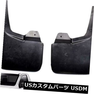 }bhK[h D UD-}bNXVNX2WD UTE 2011-2019pAo[}bhtbvXvbVK[htBbg Rear Rubber Mud Flaps Splash Guard Fit For Isuzu D-Max V-Cross 2WD UTE 2011-2019