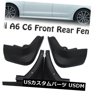 }bhK[h D 4s[X}bhtbv}bhK[htF_[tbv}bhXvbVK[htBbgpAEfBa6 c6 06-10 4Pcs Mud Flaps Mudguards Fender Flaps Mud Splash Guards Fit For Audi A6 C6 0