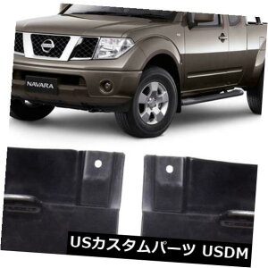 }bhK[h D A}bhtbvXvbV}bhK[htBbgYioteBA2WDgbN2005-14 AU Rear Mud Flaps Splash Mudguard Fits Nissan Navara Frontier 2WD Truck 2005-14 AU