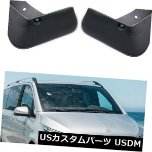 }bhK[h D Ԃ̃}bhtbvXvbVK[htF_[}bhK[hZfXVNX2015-2019p Car Mud Flaps Splash Guards Fender Mudguard fit for Mercedes V-Class 2015-2019
