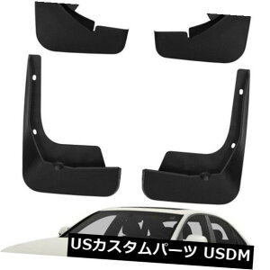 マッドガード 泥除け 新しいセットスプラッシュガードマッドガードフラップ8K0075101 / 111用13-16アウディA4 B8サルーン New Set Splash Guards Mud Guards Flaps 8K0075101/111 For 13-16 Audi A4 B8 Saloon