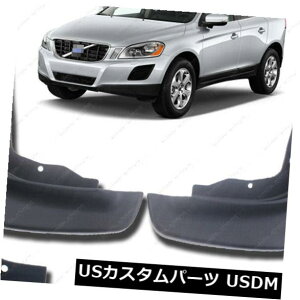 }bhK[h D 4 xtgAtF_[}bhtbvXvbVK[h2010-2013{{XC60}bhK[h 4x Front Rear Fender Mud Flaps Splash Guards For 2010-2013 Volvo XC60 Mudguards