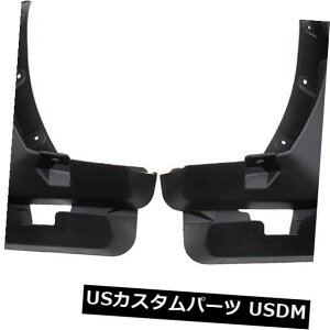 }bhK[h D 4PcXvbVK[h̓DOɃm[RIX2008-2015N̎Ԃ̂߂ɉH΂܂ 4Pc Splash Guards Mud Flaps Front and Rear FOR Renault Koleos 2008-2015 Car Auto