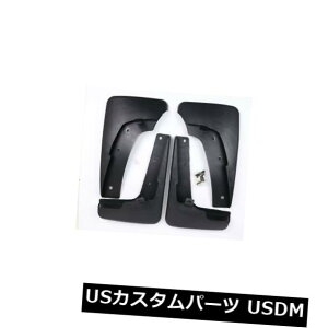 マッドガード 泥除け 1セットマッドフラップスプラッシュガードフェンダーマッドガード用日産エクストレイル2008-2013 1Set Mud Flaps Splash Guards Fender Mudguard For Nissan X-trail 2008-2013