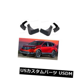 }bhK[h D 4{̎Ԃ̃}bhtbvXvbVK[h}bhK[htF_[pz_CR-V CRV 2017 2018-Up 4x Car Mud Flaps Splash Guard Mudguard Fender for Honda CR-V CRV 2017 2018-Up