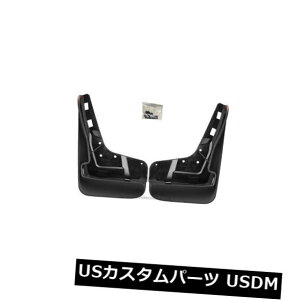 }bhK[h D ZfXExcOEM̓D͂͂˃XvbVK[h2013-2016NGLNXX166̑OWO / RB܂Ԃ܂ Mercedes-Benz OEM Mud Flaps Splash Guards 2013-2016 GL-Class X166 Front WO/RB