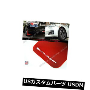 �}�b�h�K�[�h �D���� �����[�A�[�}�[UR���b�h�}�b�h�t���b�v�t��2013-2017�X�o��BRZ�T�C�I��FR-S�p�z���C�g���S Rally Armor UR Red Mud Flaps w/ White Logo for 2013-2017 Subaru BRZ Scion FR-S �y���s�A���i�z