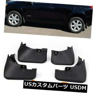 マッドガード 泥除け ブラックマッドフラップスプラッシュガードフェンダーフィット06-12トヨタRAV4 w /フェンダーフレア Black Mud Flaps Splash Guards Fender Fit for 06-12 TOYOTA RAV4 w/Fender Flare