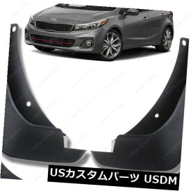 マッドガード 泥除け MUDフラップFLAPSスプラッシュガードMUDGUARDS FIT 2014-2017用KIA FORTE CERATO SEDAN MUD FLAP FLAPS SPLASH GUARDS MUDGUARDS FIT FOR 2014-2017 KIA FORTE CERATO SEDAN