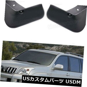 }bhK[h D g^hN[U[vhFJ120p̎Ԃ̓DtbvXvbVK[htF_[}bhK[h Car Mud Flaps Splash Guards Fender Mudguard for Toyota Land Cruiser Prado FJ120