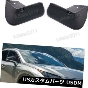 }bhK[h D NTXNX̂߂4X}bhtbvXvbVK[h}bhK[htF_[ 4X Mud Flaps Splash Guards Mudguards Fender For Lexus NX