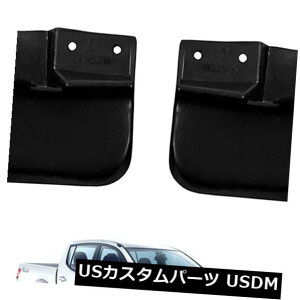 }bhK[h D 2005-2014 Michhchishi Triton Strada L200XvbVK[h}bhtbvAyA 2005-2014 Mitsuhchishi Triton Strada L200 Splash Guard Mud Flaps Rear Pair