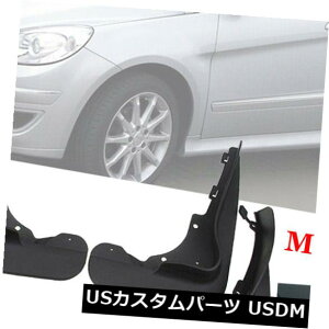 }bhK[h D ZfXxcBNX06-11 W245XvbVK[hB180 B200ubNp4x}bhtbv 4x Mud Flaps For Mercedes Benz B-Class 06-11 W245 Splash Guards B180 B200 Black