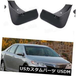 }bhK[h D g^JXV50 2012-2014̂߂4{̓DtbvXvbVK[htF_[}bhK[h 4Pcs Mud Flaps Splash Guard Fender Mudguard for Toyota Camry XV50 2012-2014