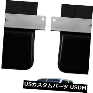 }bhK[h D 1998-2002UTF TFR KBVFtLUVfIXvbVK[h}bhtbvAyA 1998-2002 For ISUZU TF TFR KB Chev LUV Rodeo Splash Guard Mud Flaps Rear Pair