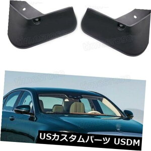 マッドガード 泥除け 4泥フラップスプラッシュガードフェンダー車泥除け用メルセデスベンツEクラス2017 2018 4 Mud Flaps Splash Guard Fender Car Mudguard for Mercedes Benz E-Class 2017 2018