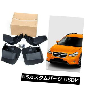 }bhK[h D 2012-2013 SUBARU XVp̓DtbvXvbVK[h}bhK[hi4j Mud Flaps Splash Guard Mudguards for 2012-2013 SUBARU XV (4 pcs)