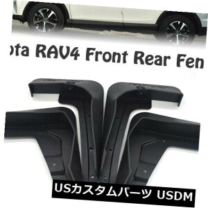 }bhK[h D 4s[X}bhtbv}bhK[htF_[tbv}bhXvbVK[htBbgg^RAV4 16+ 4pcs Mud Flaps Mudguards Fender Flaps Mud Splash Guards Fit For Toyota RAV4 16+