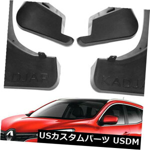 }bhK[h D VOEMZbgXvbVK[h}bhK[h}bhtbv2015-2018pm[KADJAR New OEM Set Splash Guards Mud Guards Mud Flaps Fit For 2015-2018 Renault KADJAR
