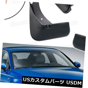 マッドガード 泥除け 車のマッドフラップスプラッシュガードフェンダーマッドガード用アウディA3セダンSライン2017-2018 Car Mud Flaps Splash Guard Fender Mudguard for Audi A3 Sedan S-Line 2017-2018