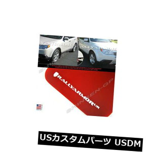 }bhK[h D 2009-2013 SUBARU FORESTER w / WHITE LOGÔ߂̃[A[}[URbh}bhtbv RALLY ARMOR UR RED MUD FLAPS FOR 2009-2013 SUBARU FORESTER w/ WHITE LOGO
