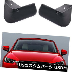}bhK[h D 4}bhtbvXvbVK[h}c_CX-3 2018 2019ptF_[J[}bhK[htBbg 4 Mud Flaps Splash Guards Fender Car Mudguard fit for Mazda CX-3 2018 2019