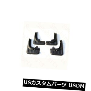 }bhK[h D |VFJCG2015-2017N4×I[gLamp; R}bhtbvXvbVK[h}bhK[ht[ 4x For Porsche Cayenne 2015-2017 Auto LR Mud Flaps Splash Guard Mudguard Frames
