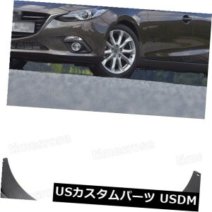 }bhK[h D 2014 2015 2016}c_3Z_̂߂4{̓DtbvXvbVK[htF_[}bhK[h 4Pcs Mud Flaps Splash Guard Fender Mudguard for 2014 2015 2016 Mazda 3 Sedan