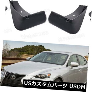 }bhK[h D V4{}bhtbvXvbVK[htF_[}bhK[hNTXIS 250 IS 300 h 2014 2015 New 4Pcs Mud Flaps Splash Guard Fender Mudguard for Lexus IS250 IS300h 2014 2015