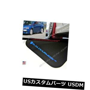 マッドガード 泥除け ラリーアーマーURブラックマッドフラップ付き2008-2015年エボリューションEVO Xのための青いロゴ Rally Armor UR Black Mud Flaps w/ Blue Logo for 2008-2015 Evolution EVO X