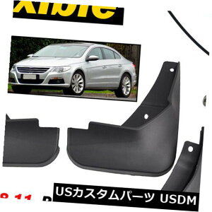 }bhK[h D HYUNDAI SONATAi2011-2013jJ[}bhK[htbviXvbVK[hjp4{ 4Pcs For HYUNDAI SONATA (2011-2013) Genuine Car Mud Guard Flaps (Splash Guards)