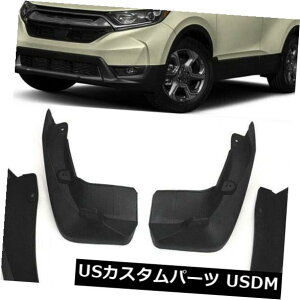 }bhK[h D z_CRV 2017-2019 08P00-TLA-100î߂̃ZbgXvbV}bhtbvO Set Splash Mud Flaps Exterior Car For Honda CRV 2017-2019 08P00-TLA-100 Parts