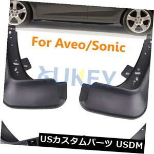 }bhK[h D V{[\jbNAFIZ_p̃tBbg2012-2016 MUD FLAPS SPLASH GUARDS MUDGUARDS FIT FOR CHEVROLET SONIC AVEO SEDAN 2012-2016 MUD FLAPS SPLASH GUARDS MUDGUARDS