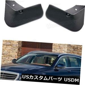 }bhK[h D Ԃ̓DtbvXvbVK[htF_[}bhK[hpZfXENXGXe[g2017 2018 Car Mud Flaps Splash Guard Fender Mudguard for Mercedes E-Class Estate 2017 2018