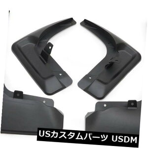 マッドガード 泥除け 車のフェンダーマッドガードマッドフラップ日産アルマダパトロール用スプラッシュガード(2016-18)N Car Fender Mudguards Mud flaps Splash Guards For Nissan Armada Patrol (2016-18)N