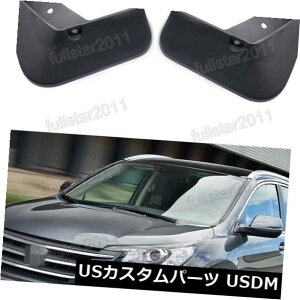 }bhK[h D z_CRV 2012-2014N̂߂̎Ԃ̓D̐܂Ԃ̓D悯XvbVK[h Car Mud Flaps Mudguards Splash Guards For Honda CRV 2012-2014