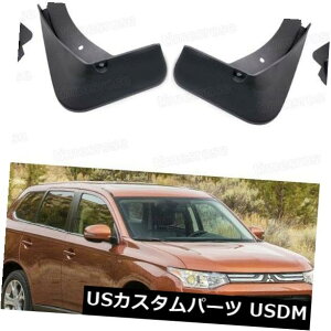 }bhK[h D 4DtbvXvbVK[htF_[J[}bhK[hpOHAEg_[2013-2015 4 Mud Flaps Splash Guard Fender Car Mudguard forMitsubishi Outlander 2013-2015