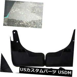 }bhK[h D 4pctg/A}bhtbvXvbVK[h}bhK[hpY[OX-Trail 14-2015 4pc Front/Rear Mud Flaps Splash Guard Mudguards For Nissan Rogue X-Trail 14-2015